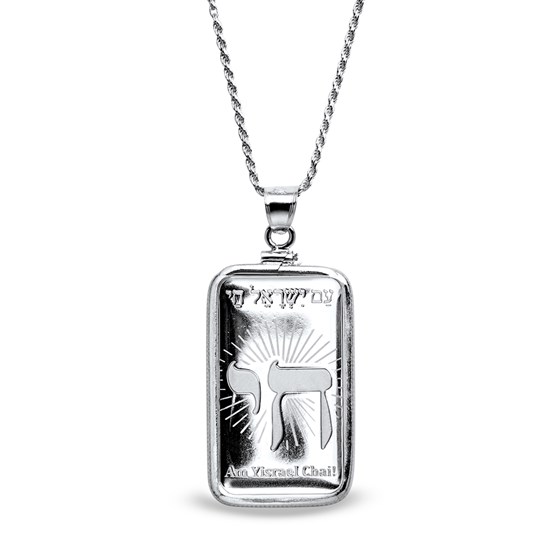 10 gram Silver - PAMP Israel Pendant (w/Chain) 10 gram Silver - PAMP Israel Pendant (w/Chain)